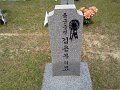 2013 memorial_dj26